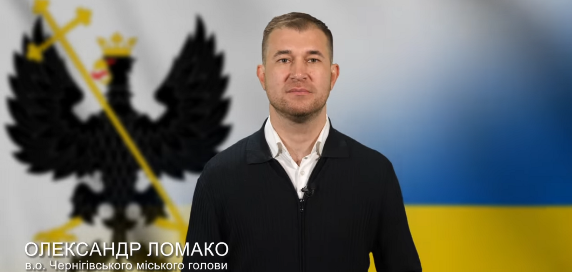 'Чернигов взяли в заложники': и.о. черниговского городского головы заявил, что его заставили подать заявление на увольнение