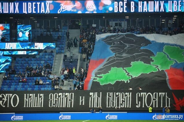 'Сирію вже 'захищали'. На футболі в Росії зганьбилися з акцією проти України. Фото