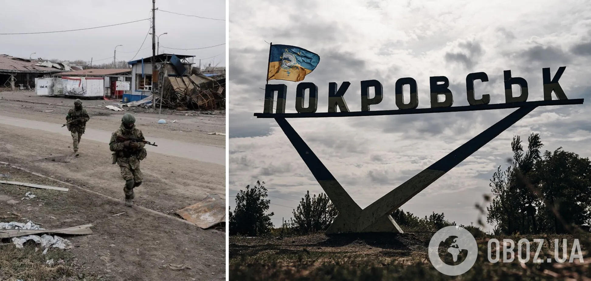 Враг погряз в городских боях: в Покровске ВСУ проводят операцию по расширению логистических коридоров