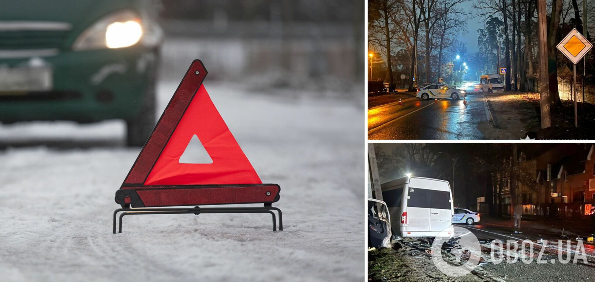 Под Киевом легковушка протаранила маршрутку: пострадали шесть человек. Подробности ДТП и фото