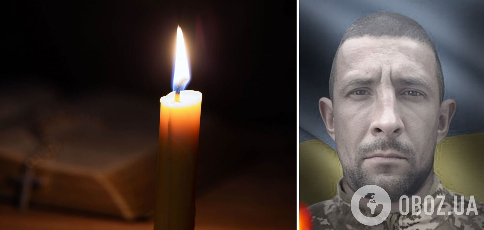 Був вірний військовій присязі: на фронті загинув військовий із Київщини Віталій Засуха. Фото