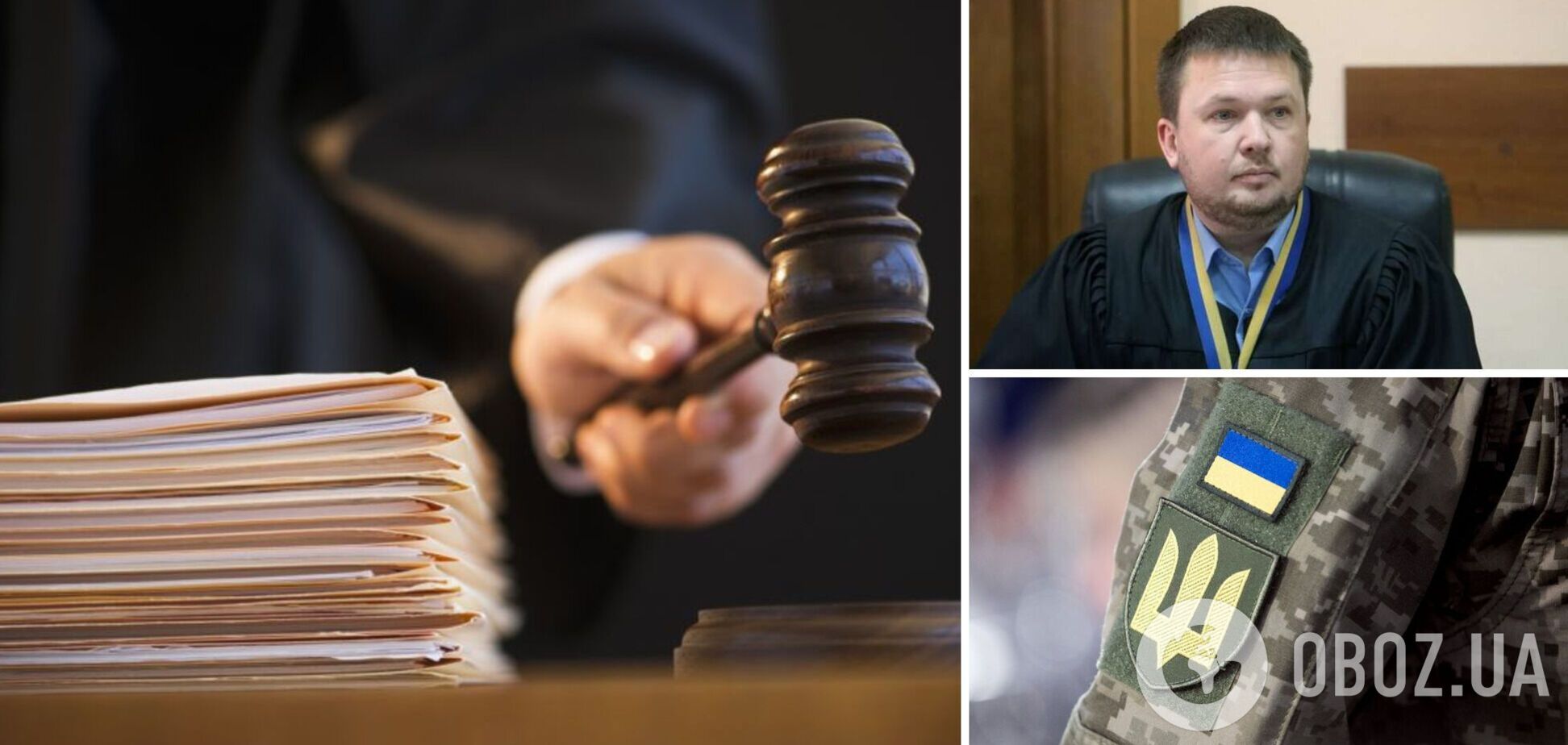 Суддя Печерського суду Новак заарештував майно військового всупереч закону – ЗМІ