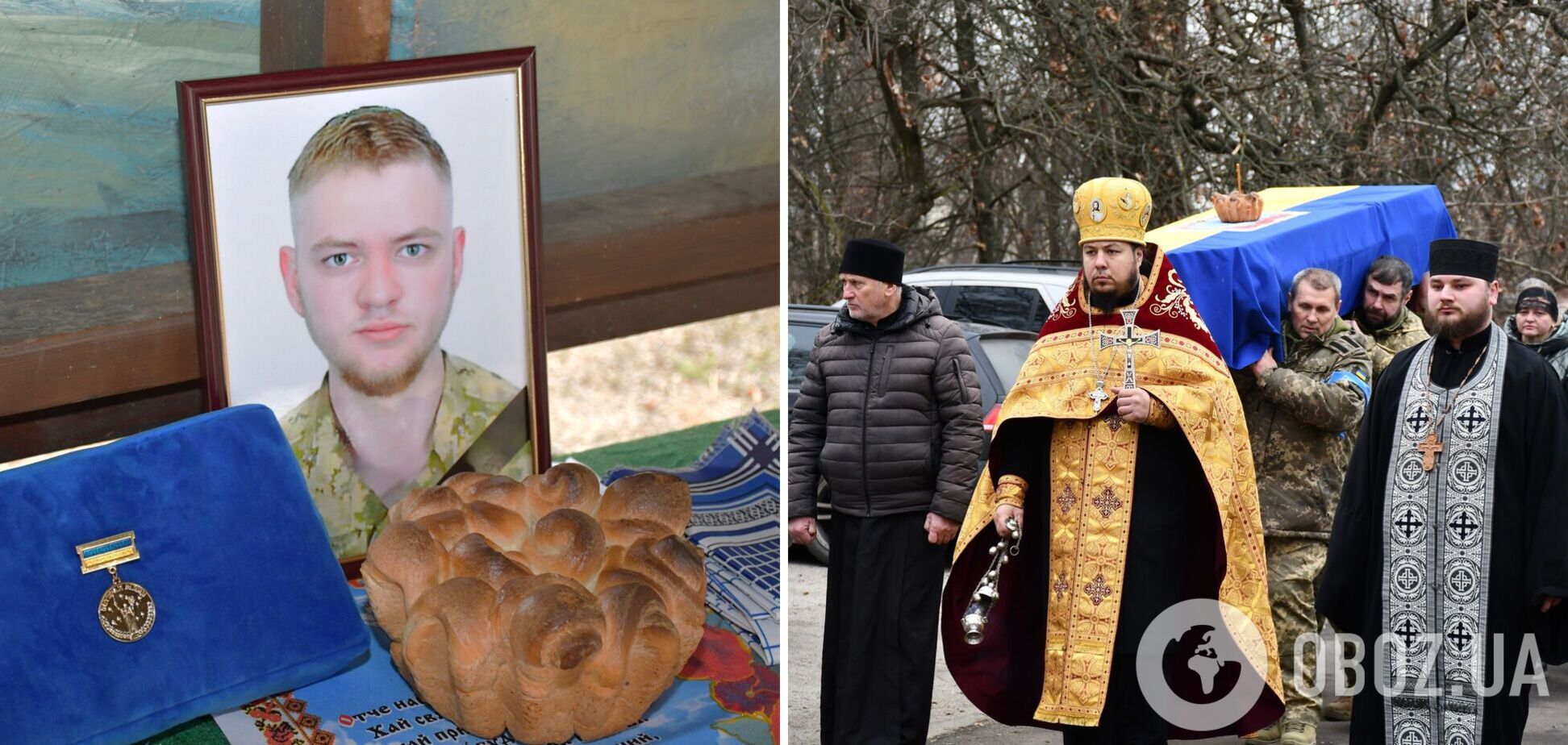 Йому назавжди буде 24: на Дніпропетровщині попрощалися з воїном, який загинув у боях за Україну. Фото