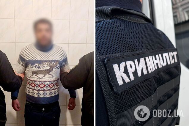 Злоумышленнику сообщили о подозрении