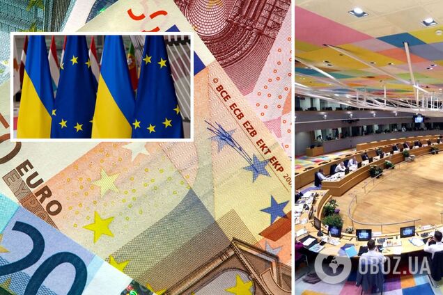 Украина получит от ЕС 50 млрд евро