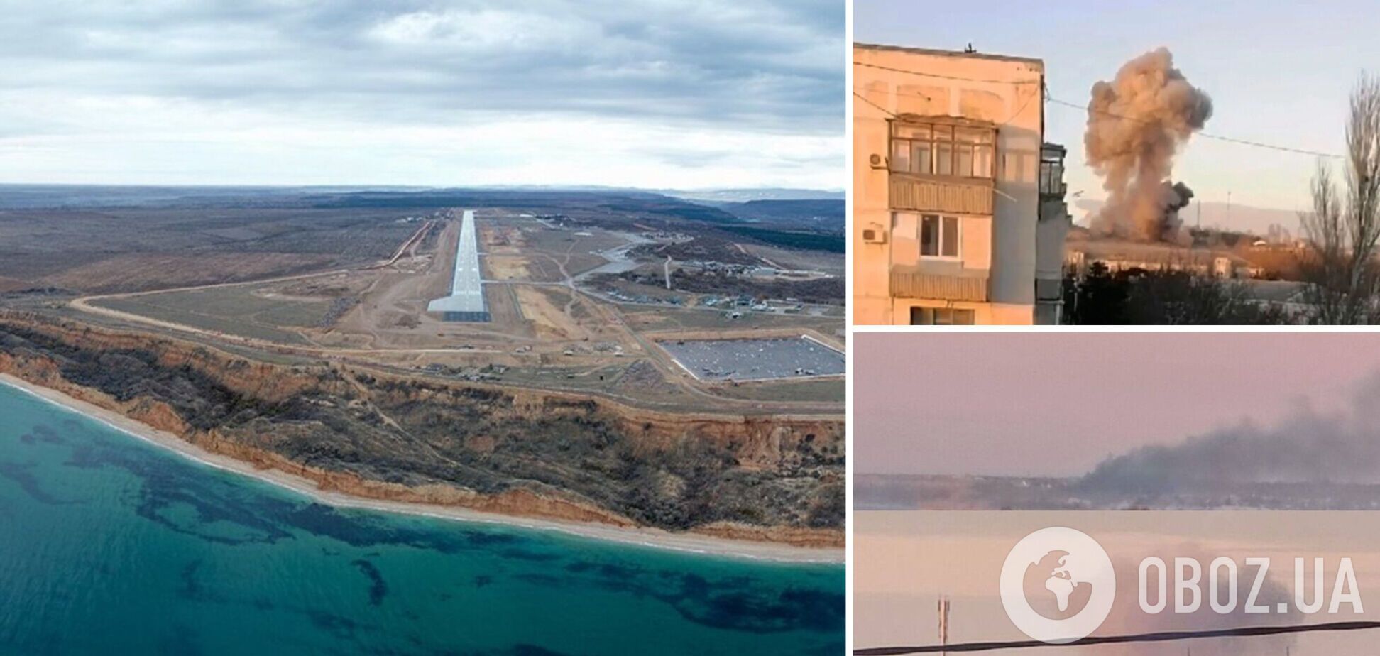 'Треба дочекатися підтвердження': у Повітряних силах прокоментували удари по аеродрому 'Бельбек' у Криму