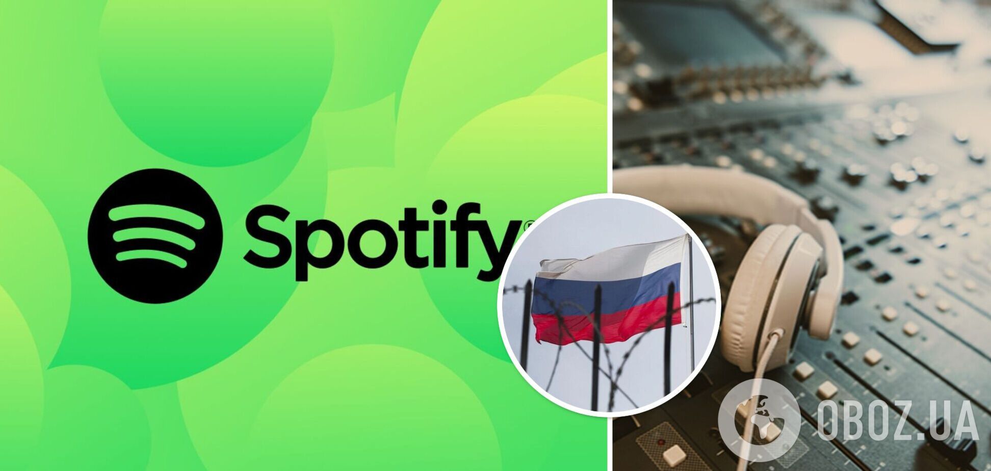 Украинец обратился к Spotify с просьбой убрать российские песни из рекомендаций и дал три совета