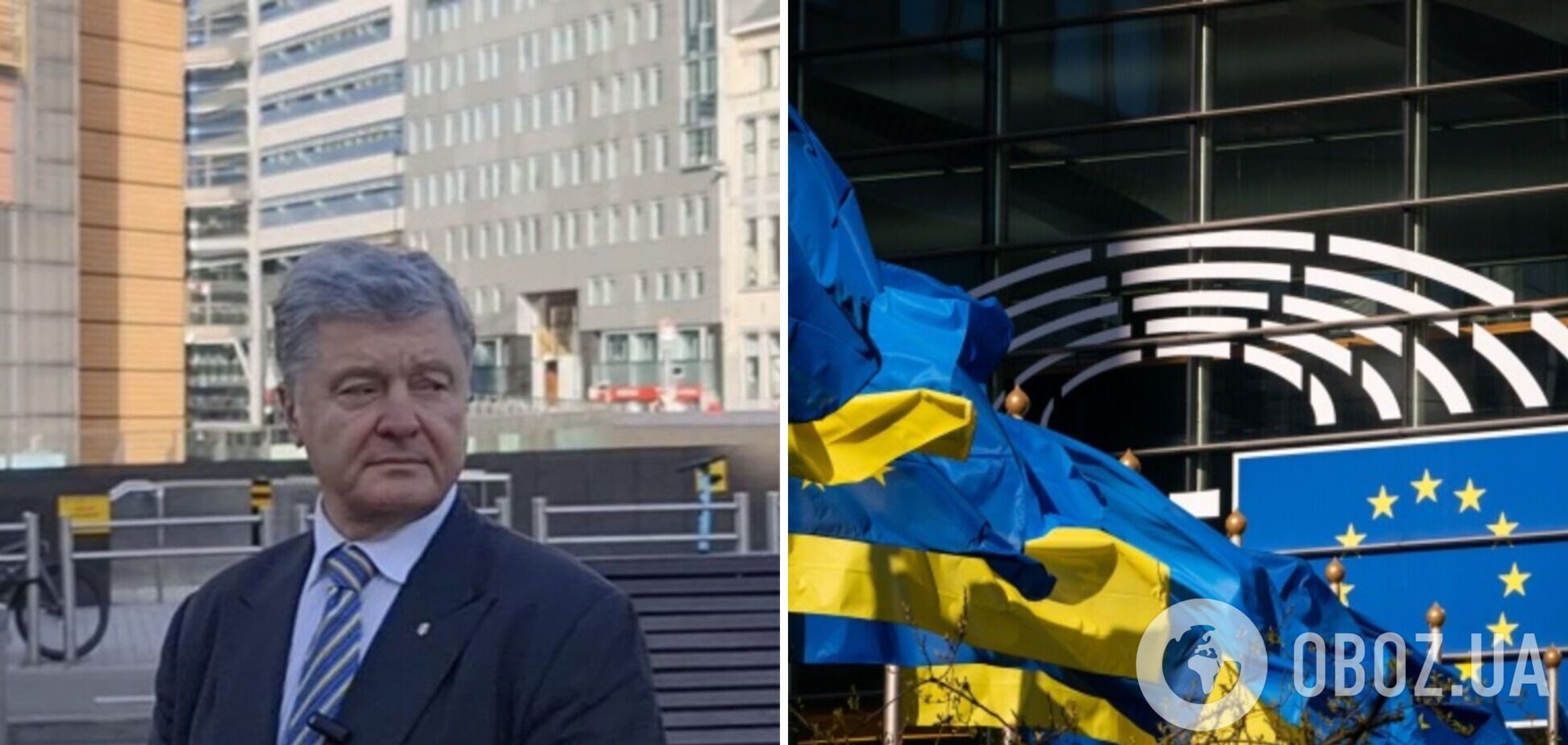 'Інвестиція у спільну перемогу': Порошенко подякував Єврораді за рішення щодо фіндопомоги Україні