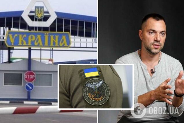 ГУР не надавало Арестовичу документів на виїзд з України: заява