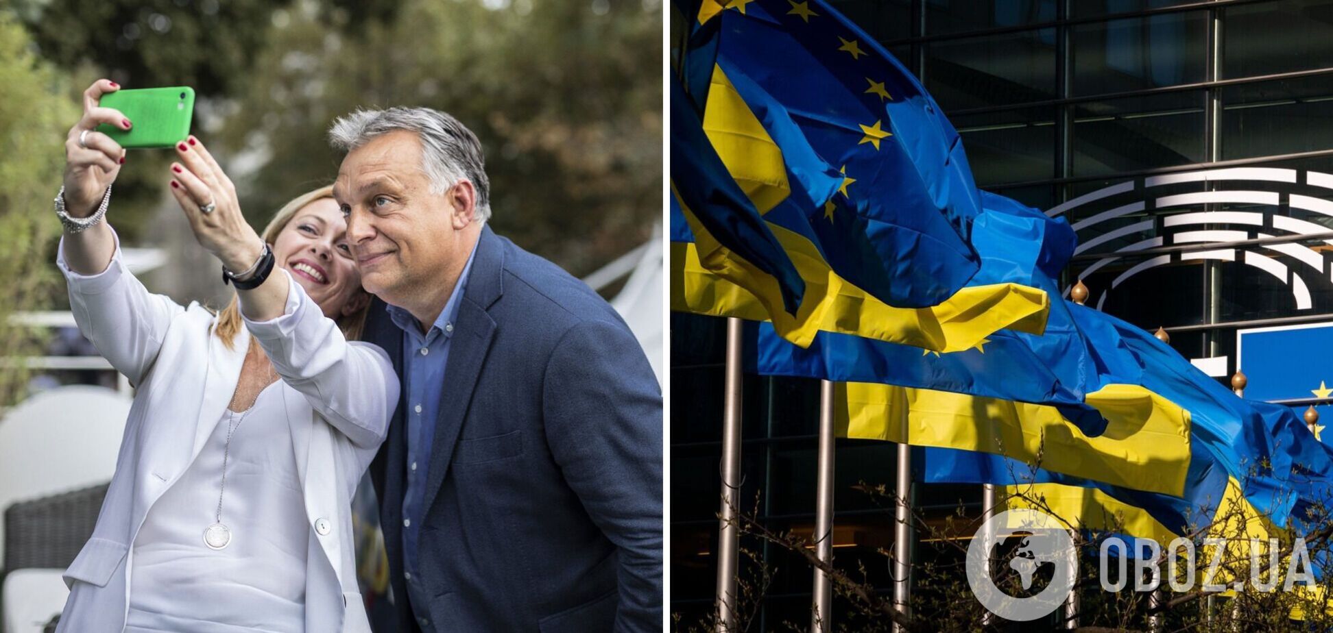 €50 млрд для Украины: СМИ узнали, кто был 'главным действующим лицом' и помог преодолеть возражение Орбана