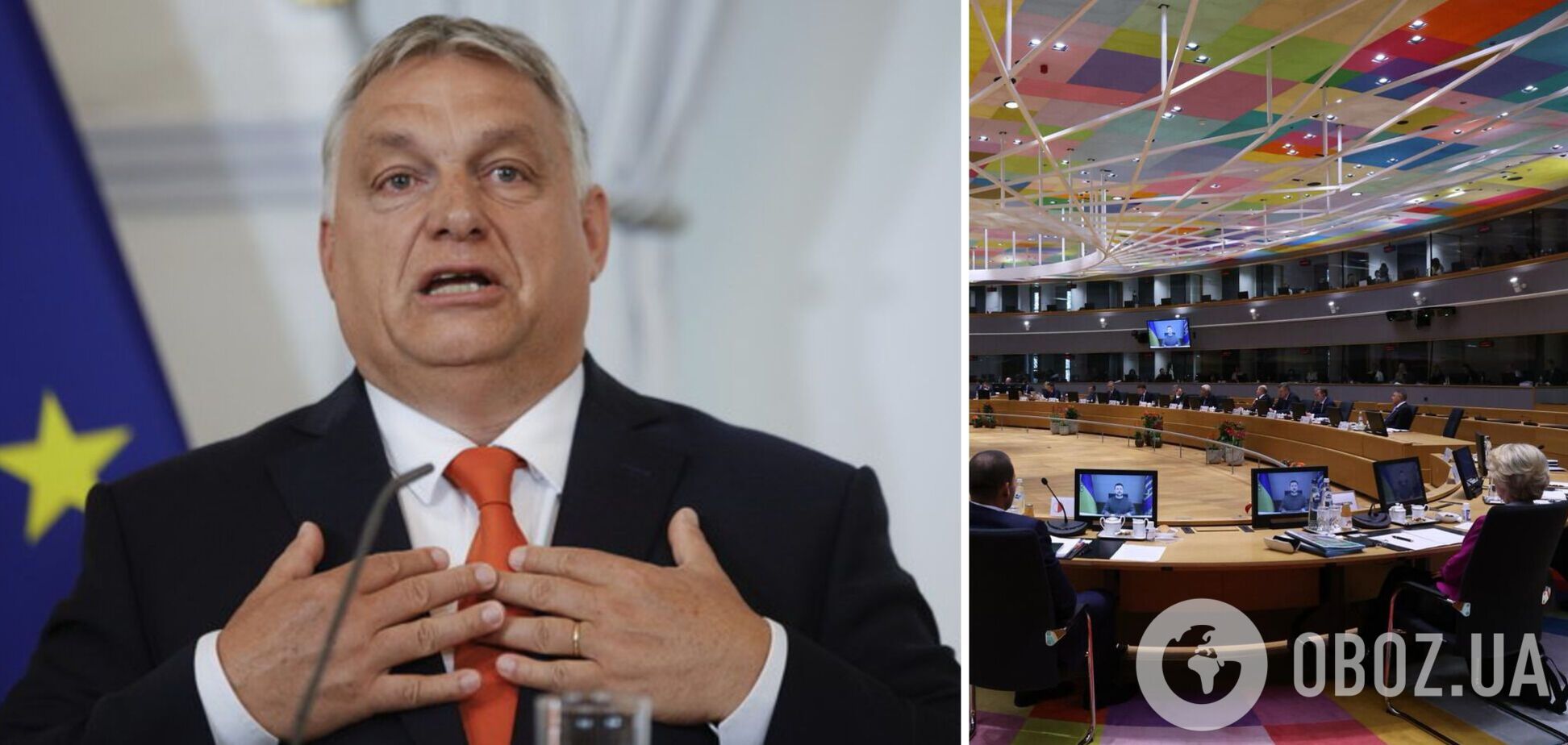 Орбан в своем стиле выдал условия решения о 50 млрд евро для Украины за 'победу Венгрии'