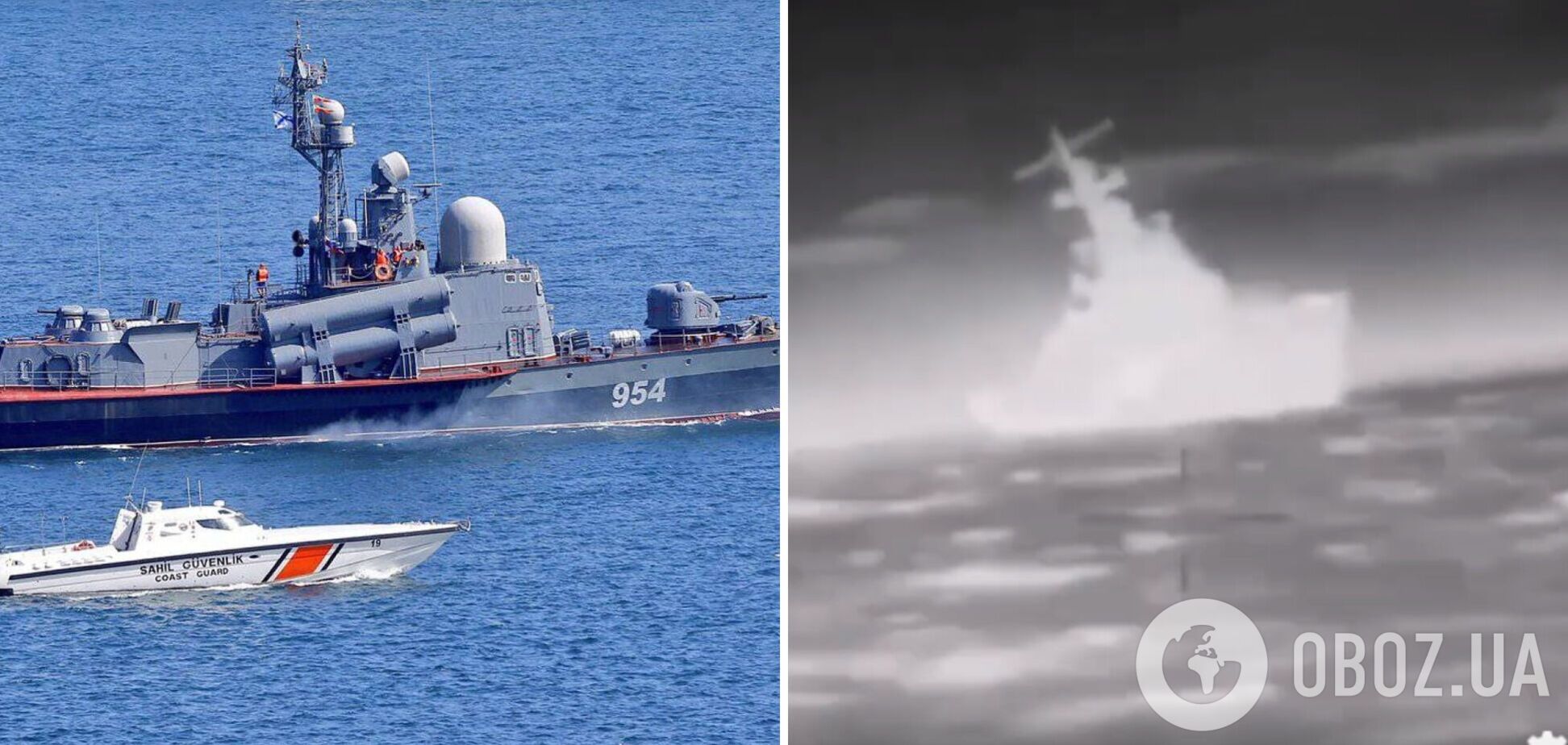 Впервые в истории войн уничтожен боевой корабль в полной боевой готовности