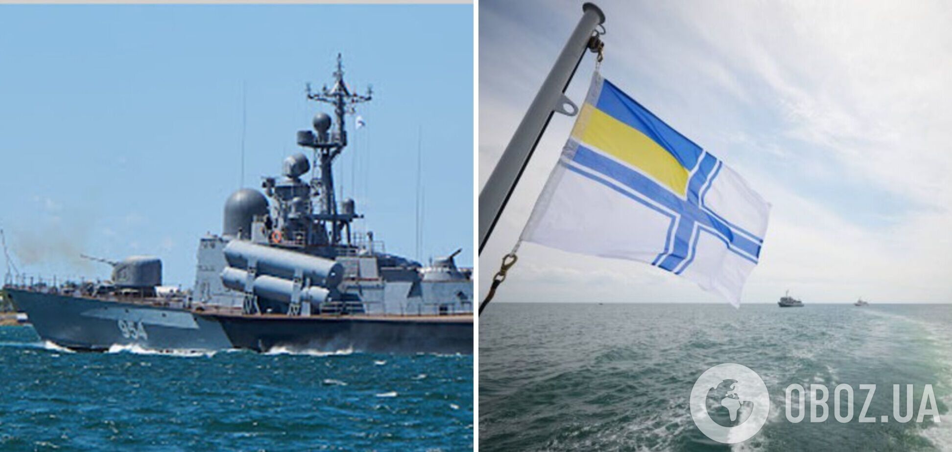 ВМС: на борту знищеного російського катера 'Івановєц' могли бути десятки членів екіпажу