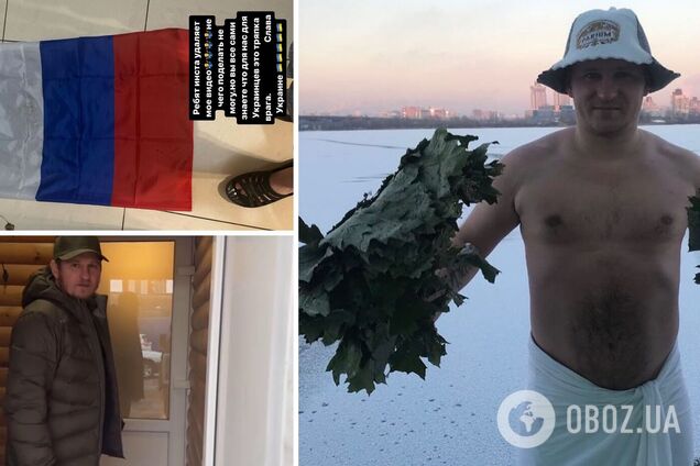 Алиев показал, что делает с флагом России в бане. Instagram такого не  выдержал. Видео | Футбол | OBOZ.UA