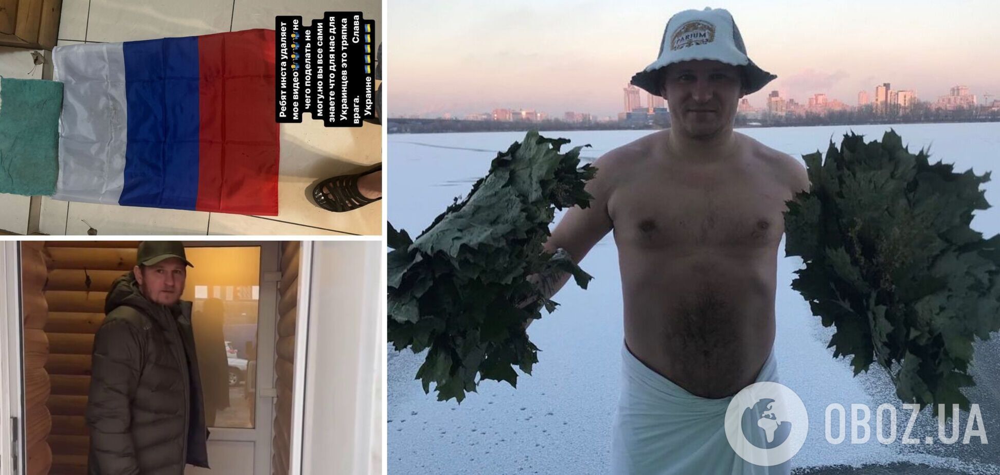 Алиев показал, что делает с флагом России в бане. Instagram такого не выдержал. Видео