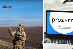 Украина будет закупать дроны для ВСУ через Prozorro