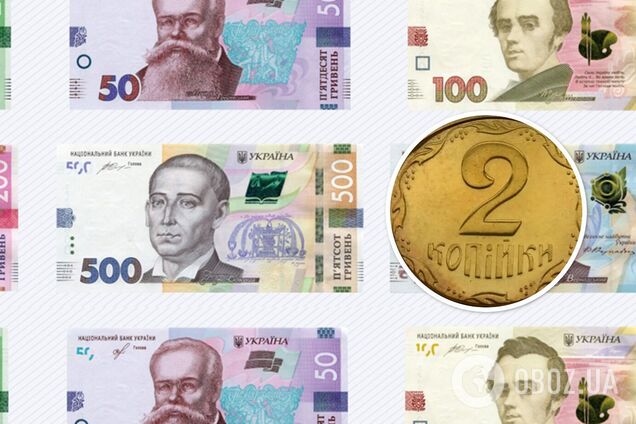 Коллекционеры 'подрались' за украинские 2 копейки