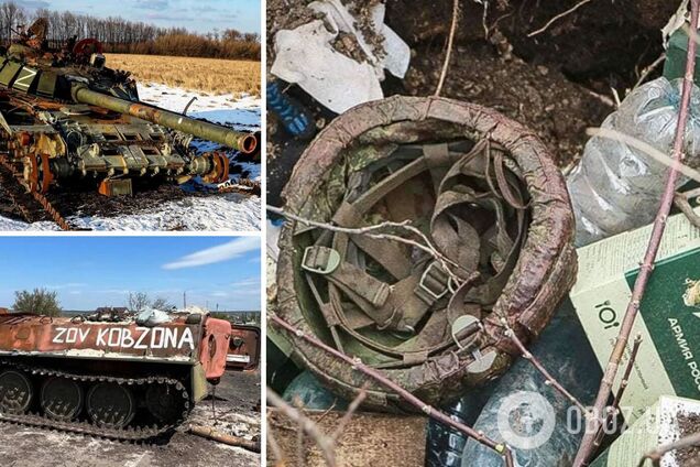 втрати армії Росії в Україні