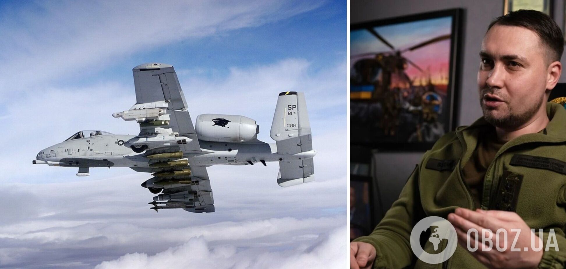 Штурмовики А-10 – это то, что действительно может помочь нанести военное поражение России, – Буданов