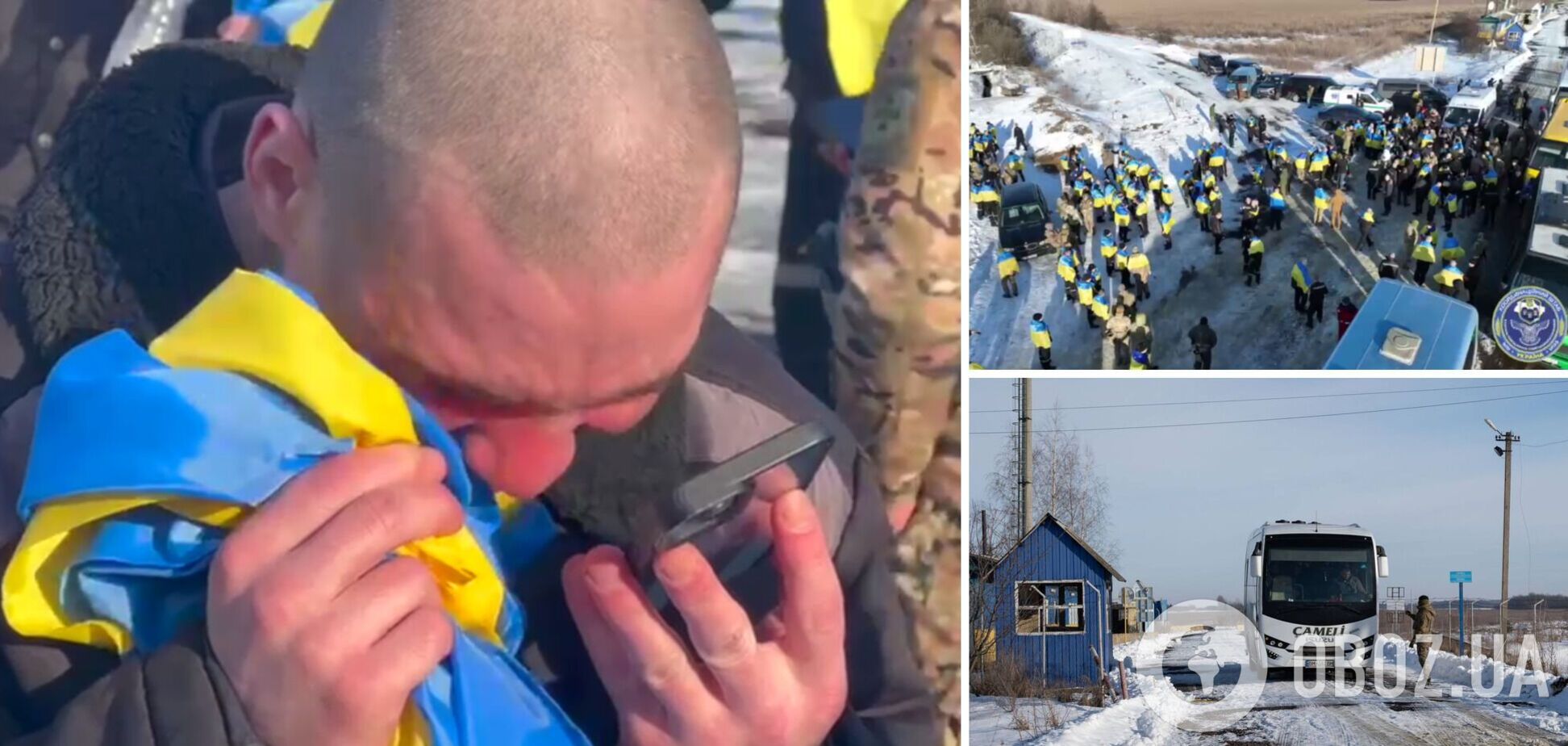 31 января более 200 украинцев вернулись из плена