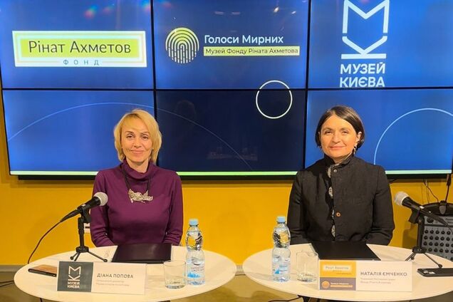 Музей 'Голоси Мирних' Фонду Ріната Ахметова став партнером Музею історії міста Києва
