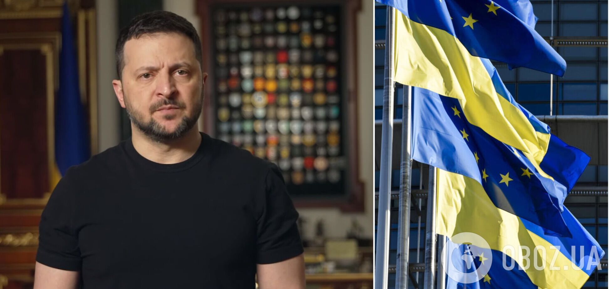 Обращение Зеленского