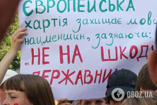 Кабмин принял решение по языкам нацменьшинств: как это приближает Украину к вступлению в ЕС