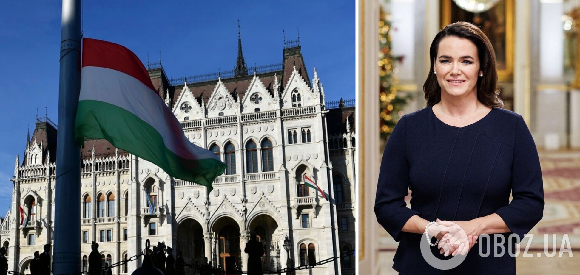 Президент Венгрии Каталин Новак объявила об отставке: что случилось