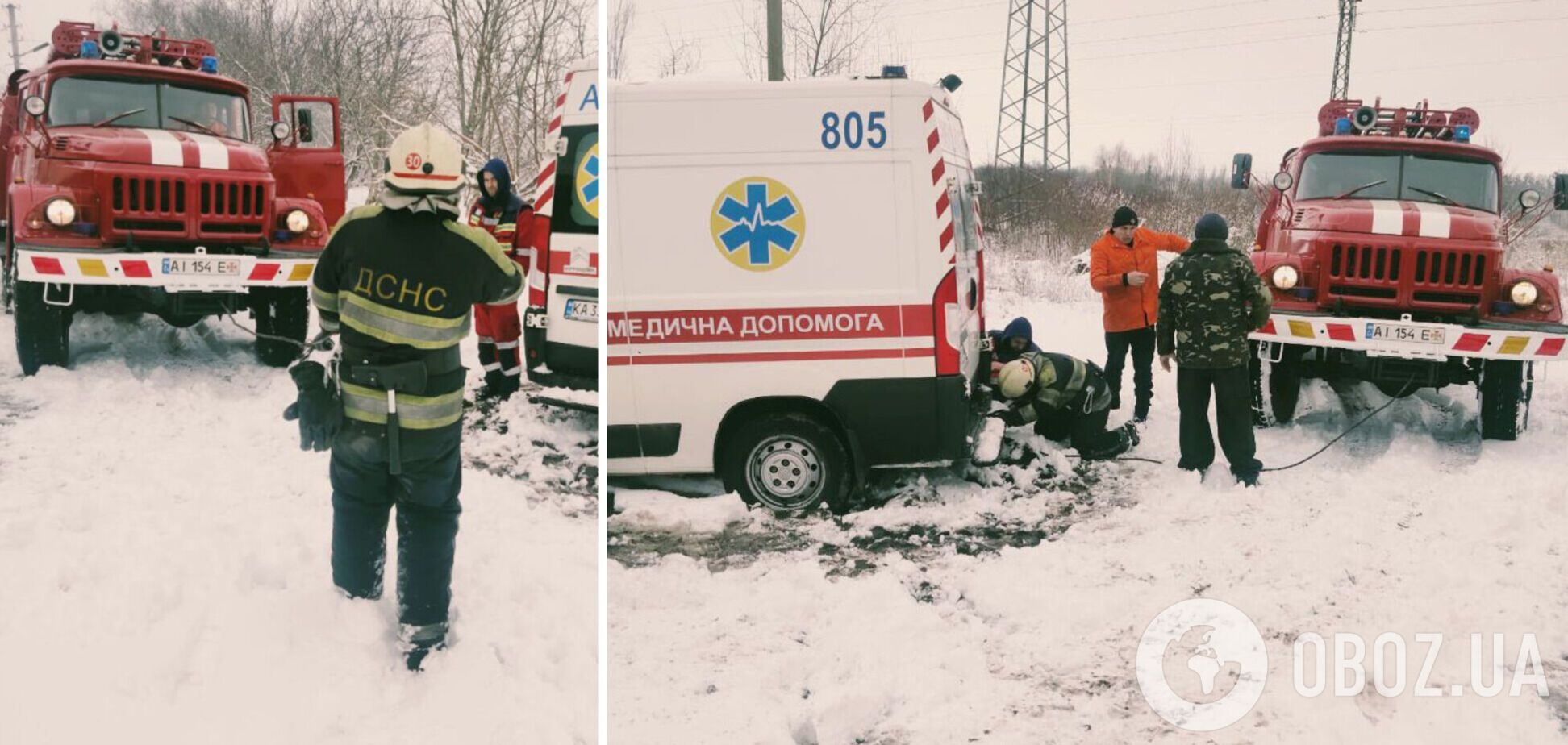 Рятувальники прийшли на допомогу лікарям