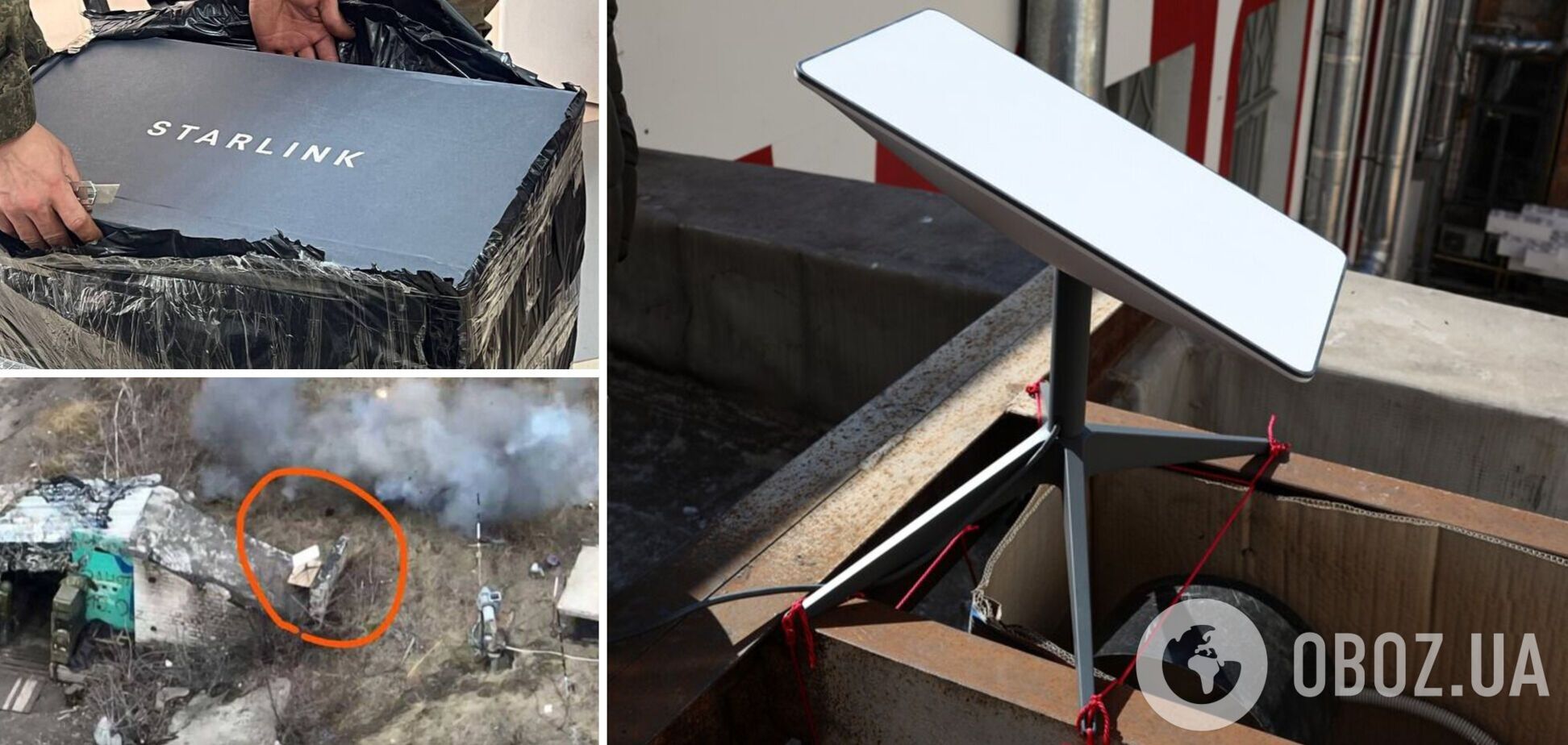 'Это приобретает системный характер': в ГУР подтвердили использование оккупантами систем Starlink