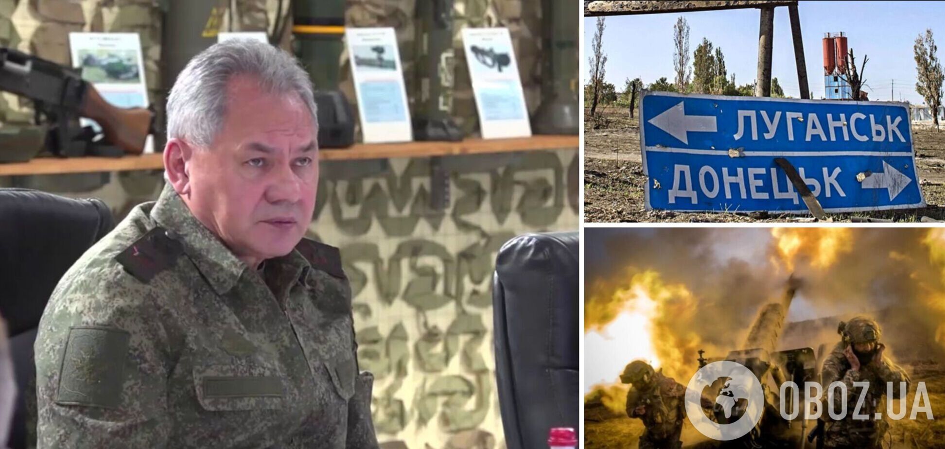 В армії РФ переоцінюють свої наступальні спроможності: в ISW пояснили візит Шойгу на командний пункт окупантів на Луганщині. Карта