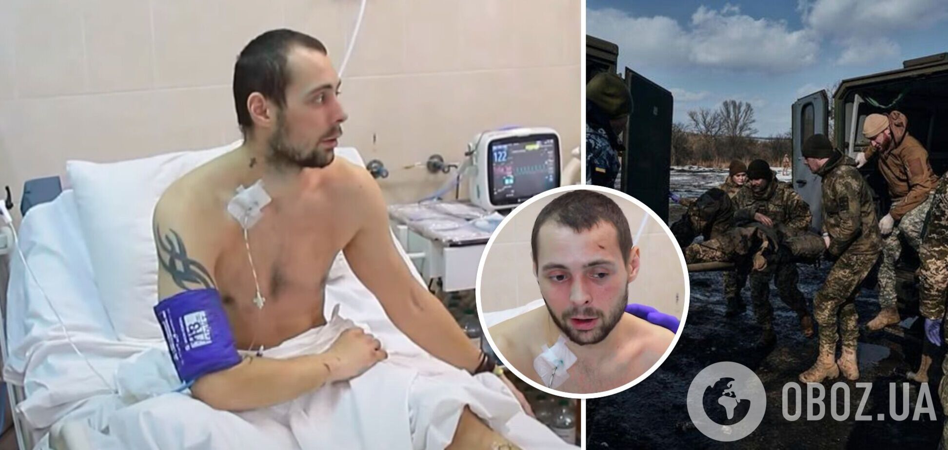 Воїн ЗСУ розповів, як боровся за життя на полі бою