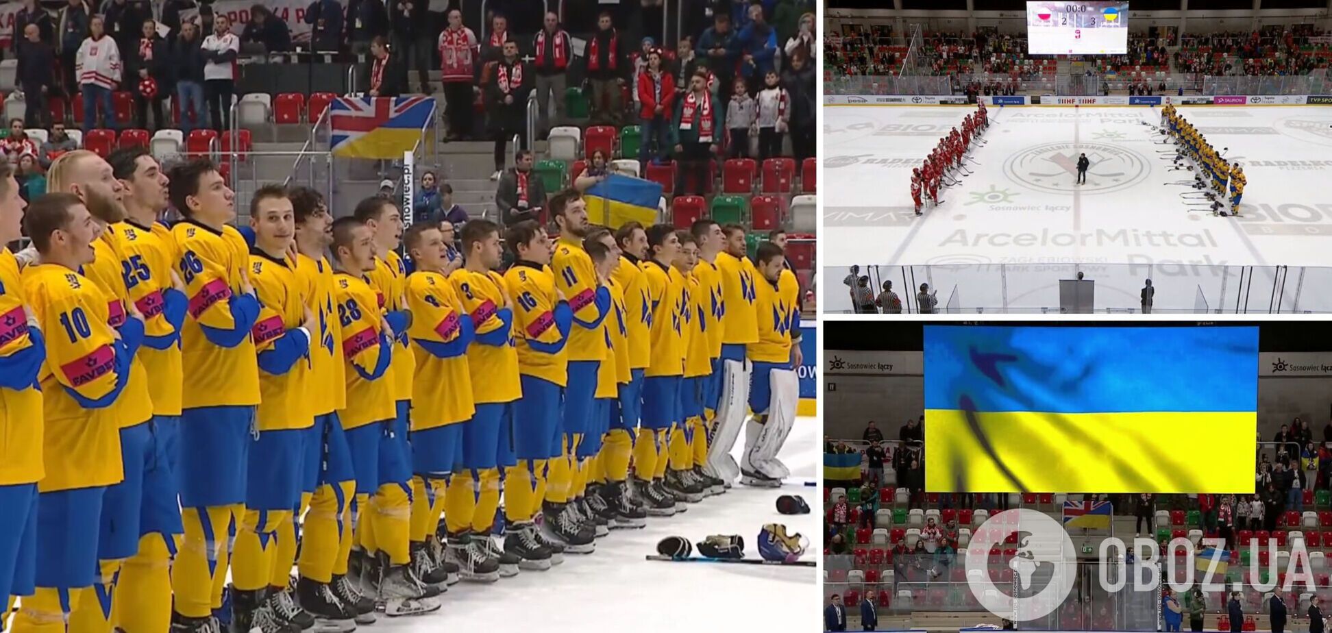 Збірна України перед засмученими поляками заспівала гімн після перемоги у кваліфікації ОІ-2026 з хокею. Відео
