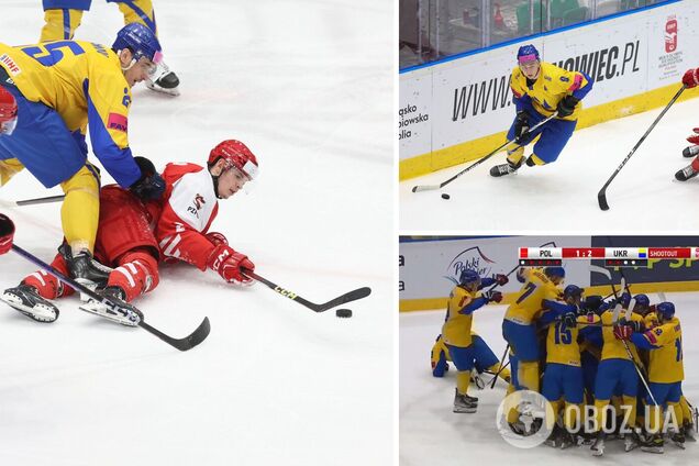 Грандиозная сенсация! Украина добыла драматичную победу в Польше в квалификации Олимпиады-2026 по хоккею. Видео