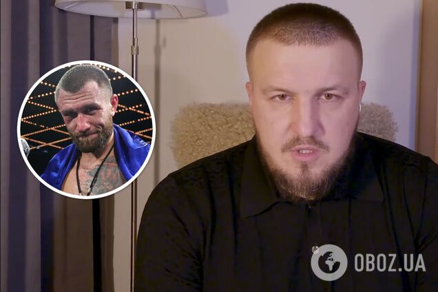 Появилось объяснение, куда пропал Ломаченко