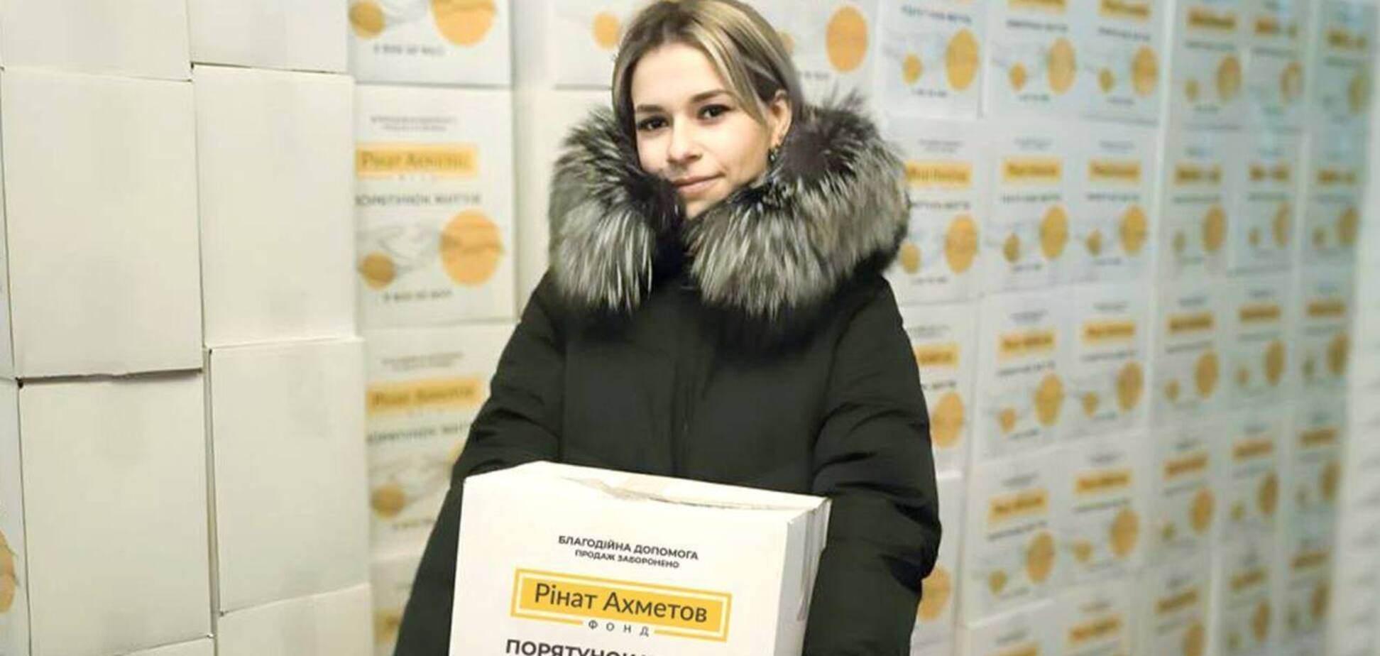 Жители Белицкого Донецкой области продолжают получать помощь от Фонда Рината Ахметова