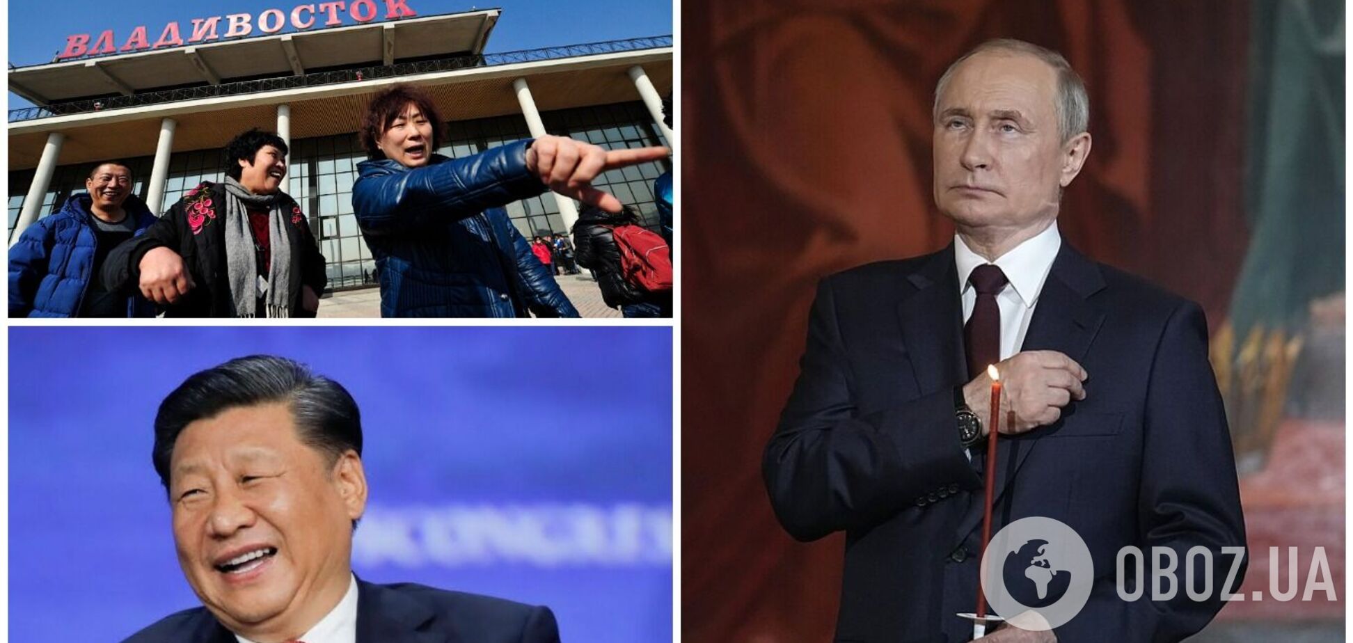 Китайці після 'історичного екскурсу' Путіна забажали назад Владивосток: у мережі піднялася хвиля
