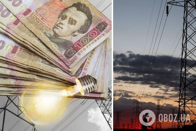 Тариф на електроенергію в Україні
