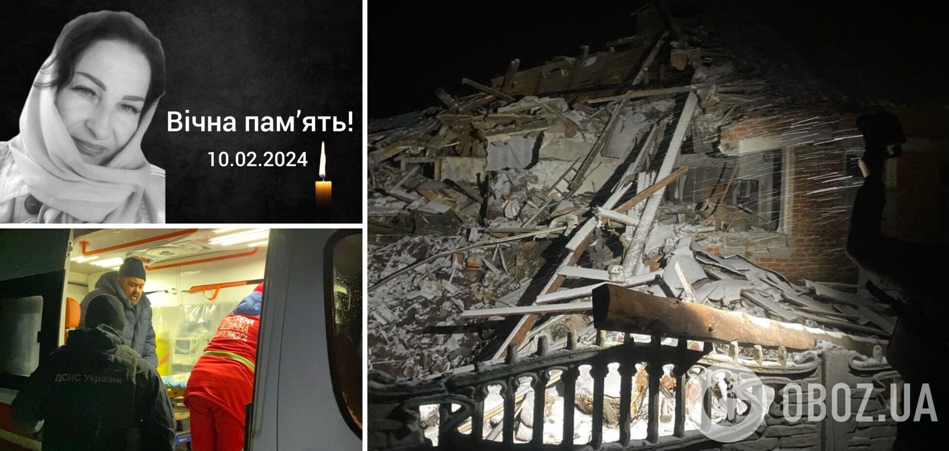 На Харківщині після ворожої атаки з-під завалів дістали тіло жінки. Фото