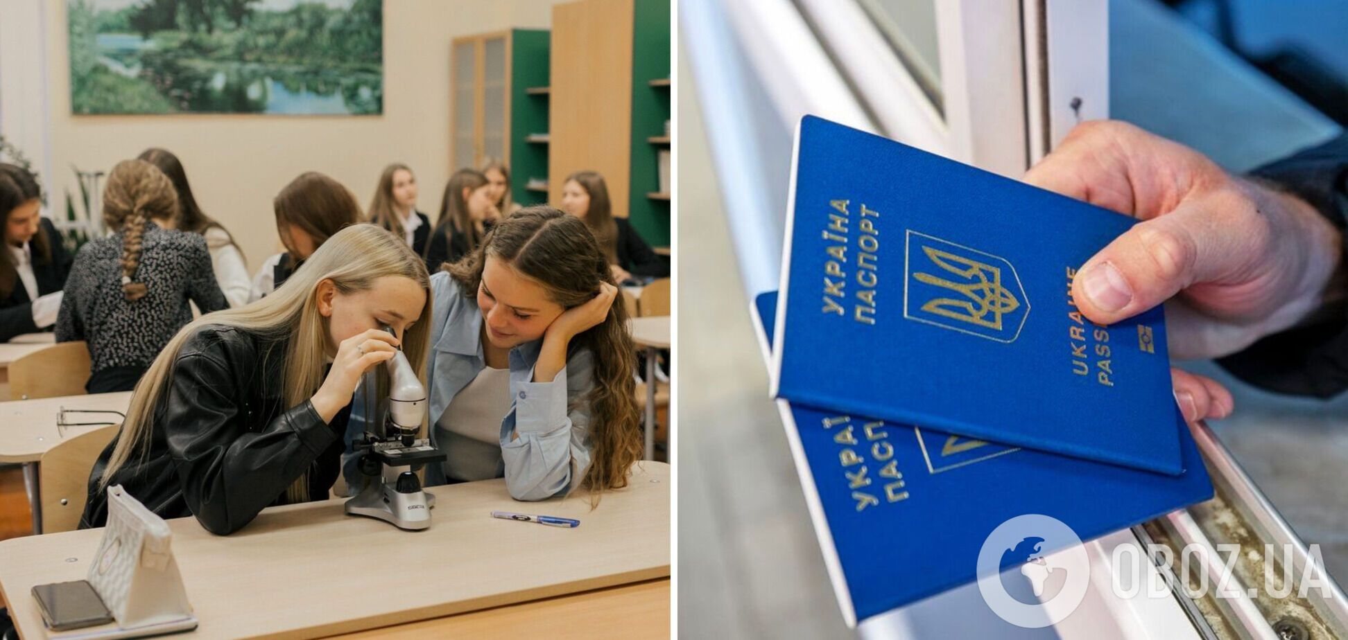 Понад чверть українських школярів заявили про бажання виїхати з України – опитування