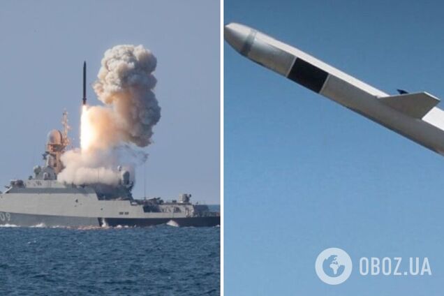 Ворог вивів в море фрегат із 'Калібрами': ракетну небезпеку значно підвищено 