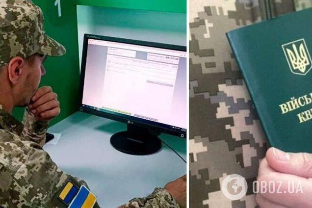 Як працюватиме електронний кабінет призовника в Україні: пояснення юриста