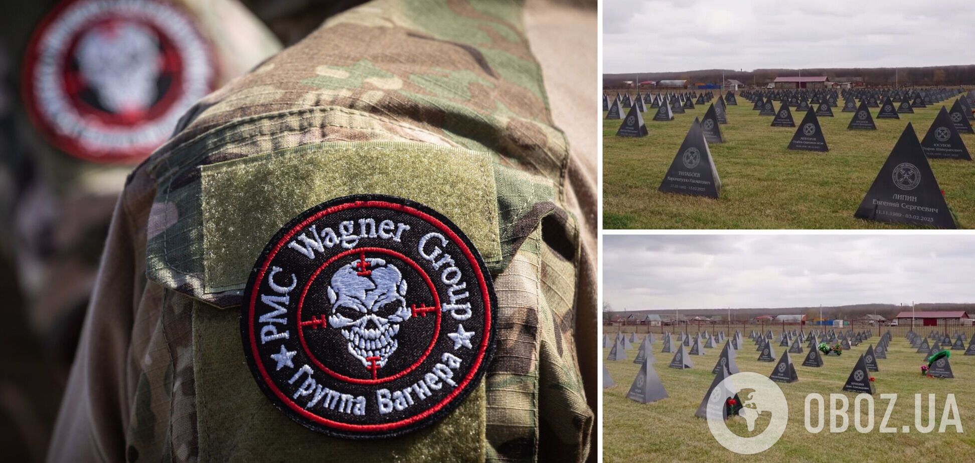 У Росії 'вагнерівцям', знищеним в Україні, поставили пам’ятники із 'зубів дракона'. Відео