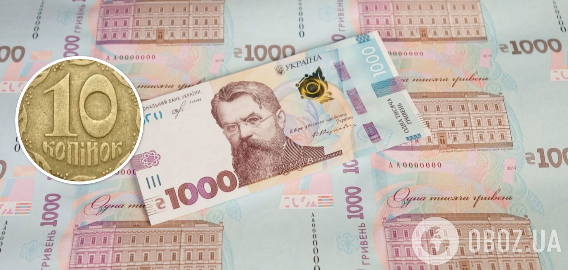 Коллекционеры охотятся за украинскими монетами