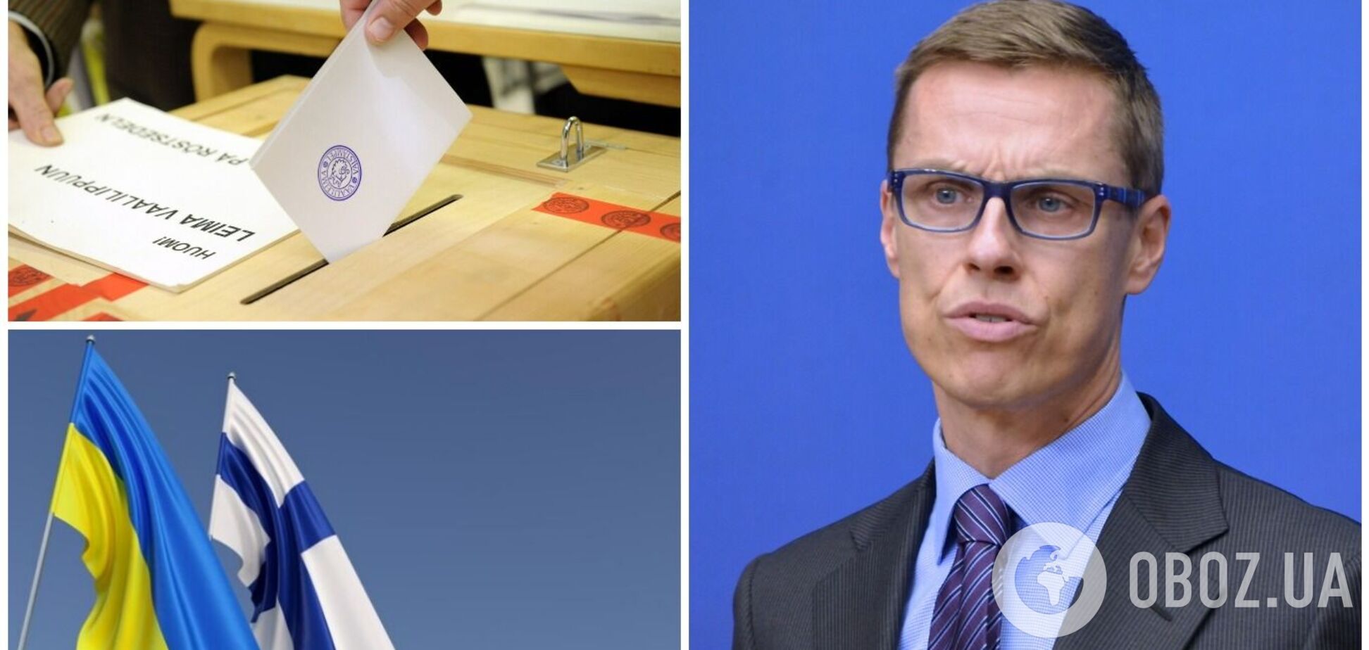 У Фінляндії обрали нового президента: яка позиція Стубба щодо війни в Україні