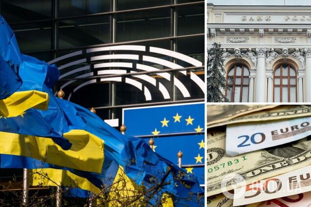 ЄС пустить гроші Росії на підтримку України