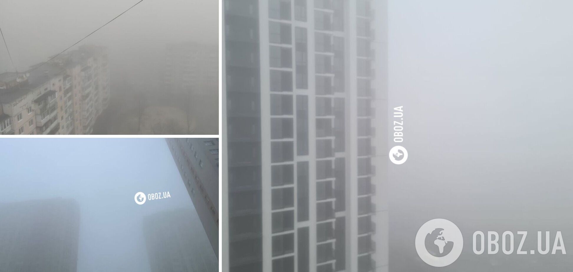 Киев накрыл густой туман
