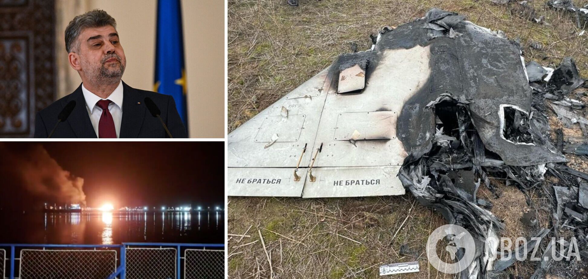 Премьер Румынии: с уверенностью утверждаю, что РФ не нападет на Румынию