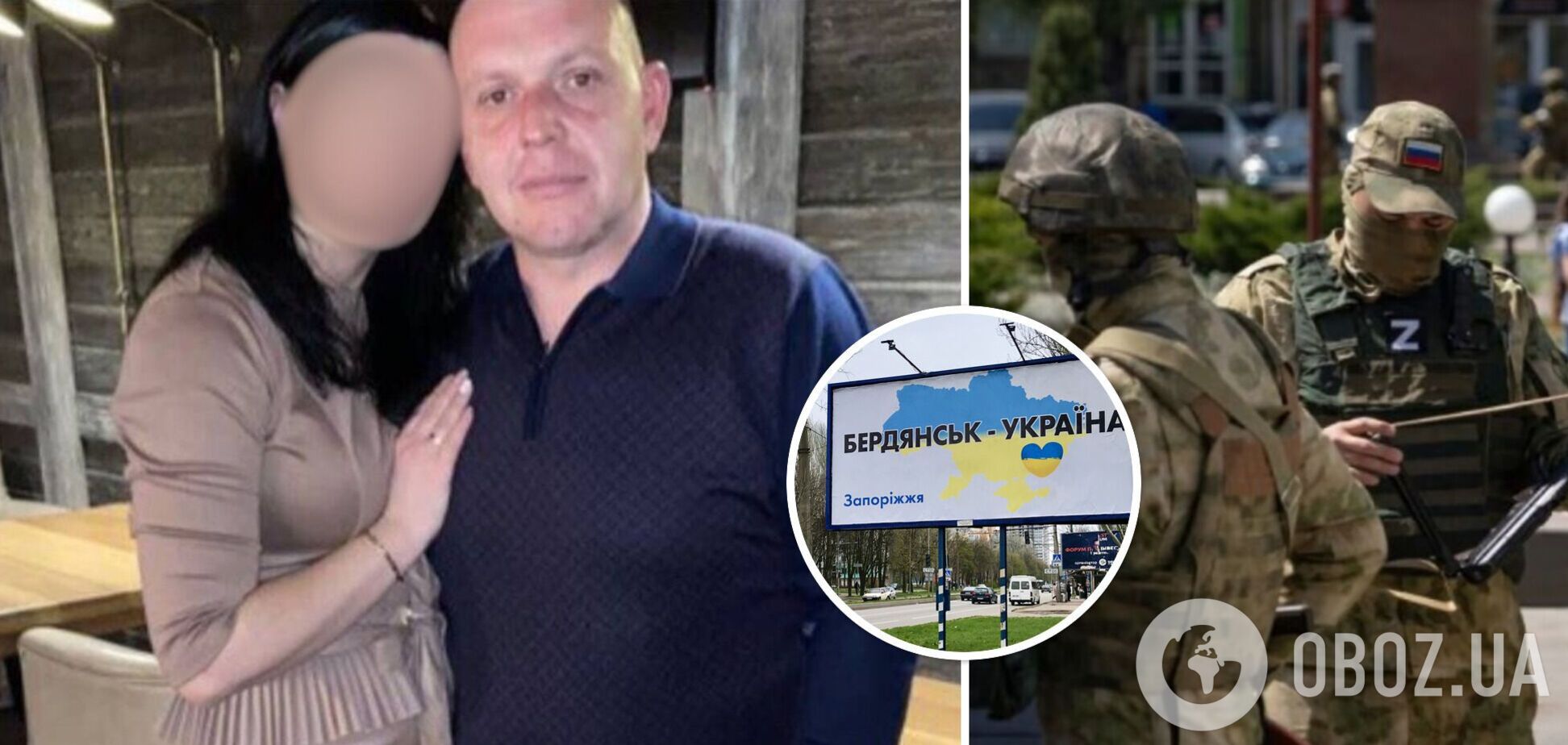 Помогал оккупантам отбирать у украинцев бизнес: в Бердянске ликвидировали местного коллаборанта