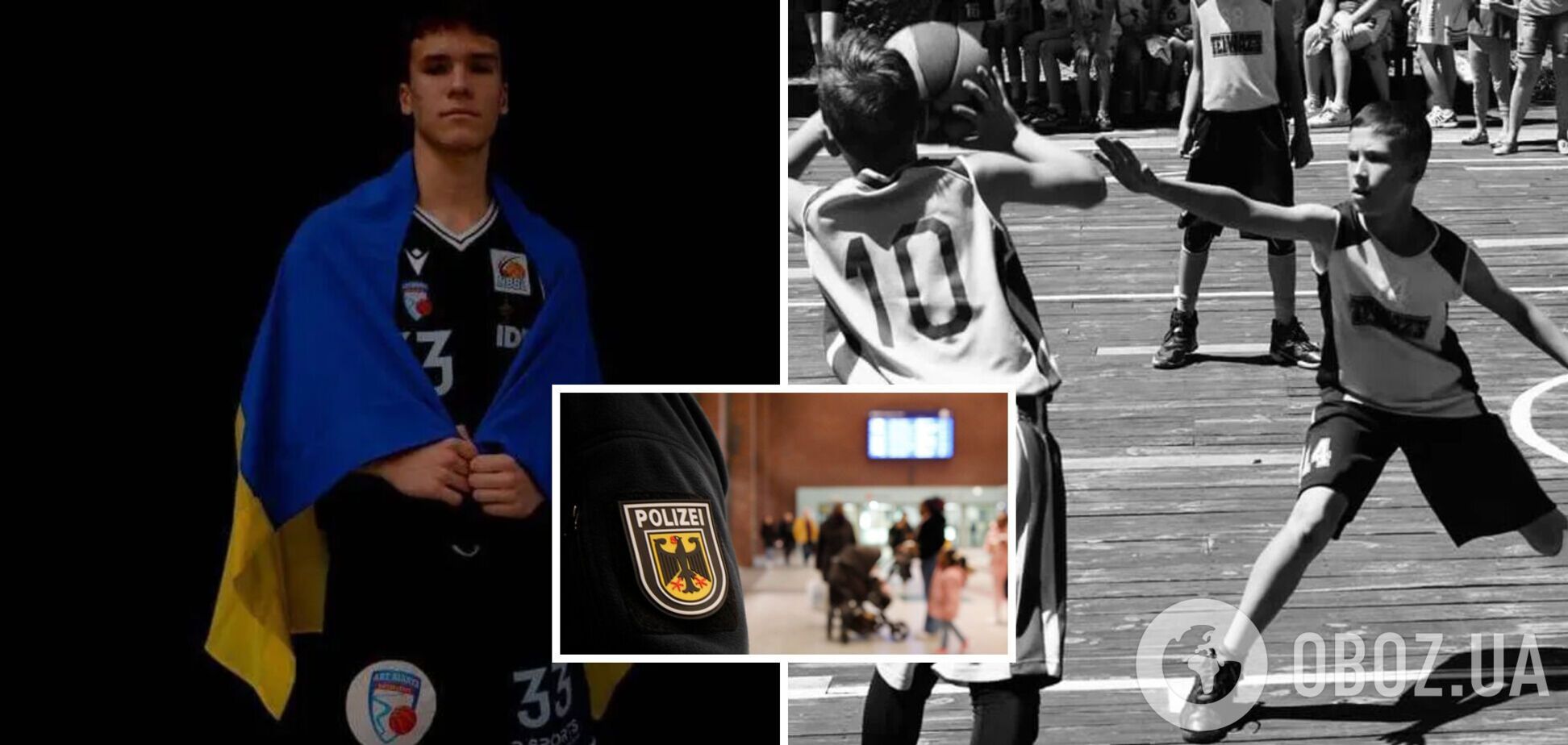 Подозреваемым 14 и 15 лет: подробности убийства украинского баскетболиста в Германии
